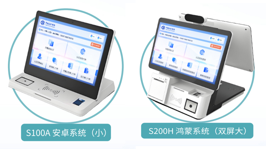 公司产品